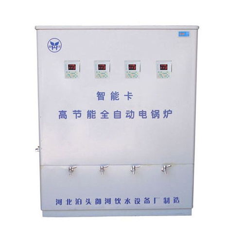 河北名格IC刷卡感應(yīng)卡小型飲水機(jī) 智能便捷的飲水解決方案