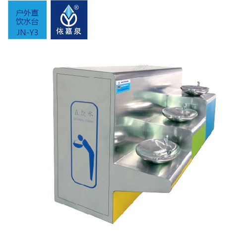 刷卡飲水機 便捷與節能的完美結合——依嘉泉小型豪華飲水機探秘