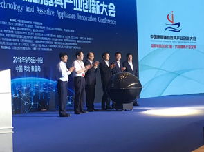 中國康復輔助器具產業創新大會在秦皇島開幕，食用油產業跨界合作引關注